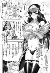 [GEN] RPG-rape playing game- (COMIC Shingeki 2012-06)