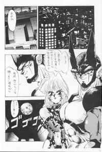 DBOX VOL.1 (Dragonball)