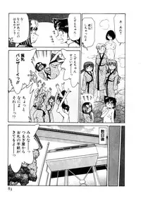 [Mizuki Hitoshi] Kyonyuu Kazoku 4