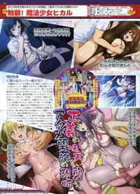 BugBug 2009-12 Vol. 184