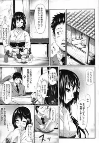 COMIC MUJIN 2012-03
