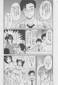 Action Pizazz DX 2008-07