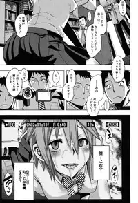 [ShindoL] TSF Monogatari
