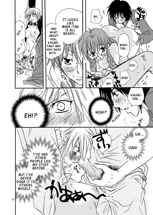 Homura-tan Kiwotsukete! english _