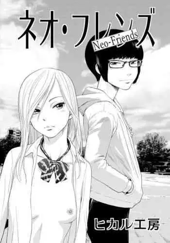 セックスしたら出られない部屋