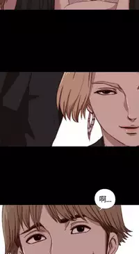 Marionette 傀儡玛莉 ch.1-4 [Chinese]