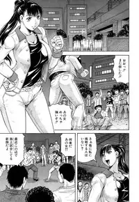[Jamming] Kanzai Toshi Ch. 1-4