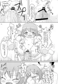 (C77) [Cat Expert (Nekousa)] Neko Puni! Remix