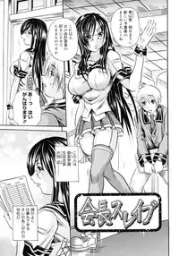 [Tachibana Naoki] Hachimitsu to Zakuro