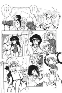 Lemon People 1983-10 Vol. 21