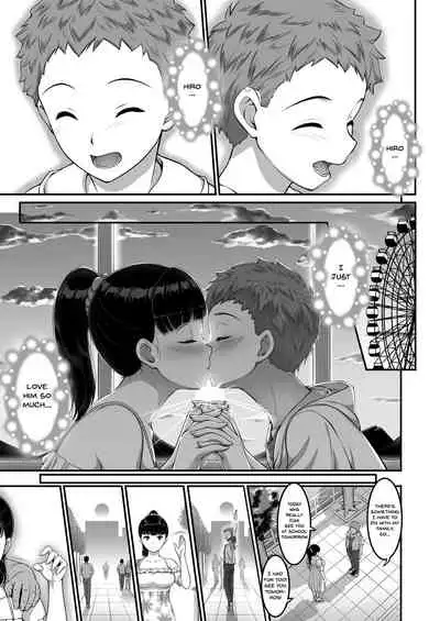 Joshi Volley-bu JK, Netorareru. | Girl's Volleyball Club, Schoolgirl NTR