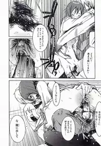 [Anthology] I.D. Comic Vol.4 Haisetsu Shimai
