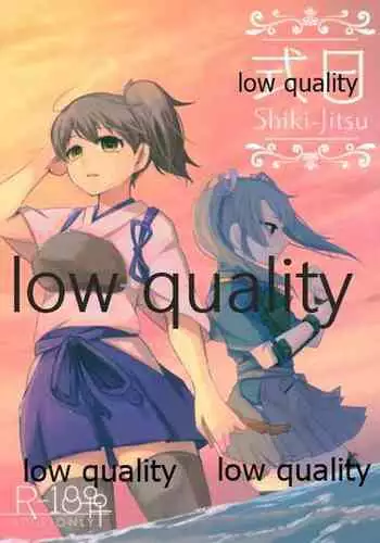 寝てる子にちょっかい出しちゃう漫画