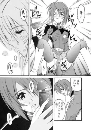 Cosmic Breed Epsode 01