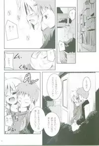 [MASULAO MAXIMUM] Ai no Katachi (Fate/Stay Night)