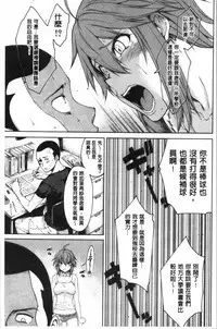 Dosukebe Kyousitu