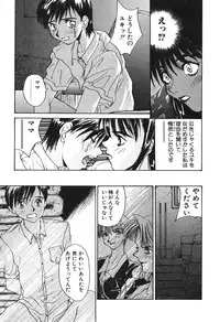 [Yoshida Kei] MEANT TO BE