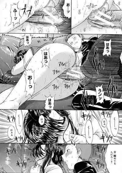 [Kino Hitoshi] Mugen Kantsuu ~Kinojin Best Selection~