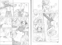 [Mori Hiromi] Boku no Kanojo no Tsukurikata