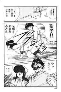 [Inui Haruka] Ogenki Clinic vol. 1