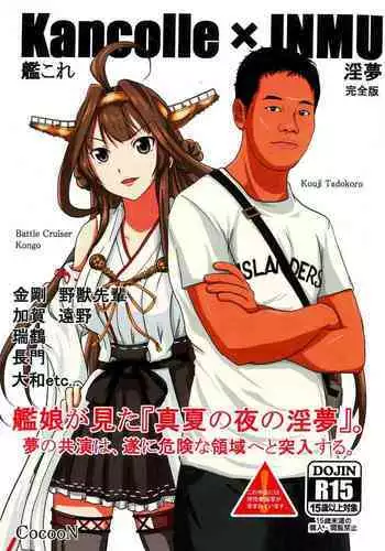 Inmu 1/3