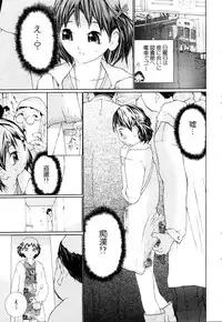 ANGEL Club 2003-03