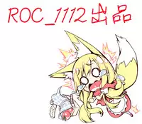 [Ooshima Ryou] Torikae Appli | 肉體交換APP [Chinese]