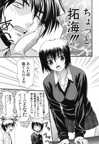 [Saegusa Kohaku] Love or Fool -I Love-