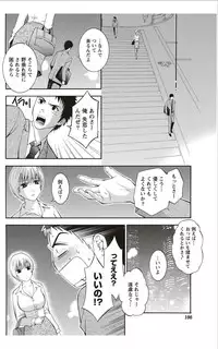 Monthly Vitaman 2012-01