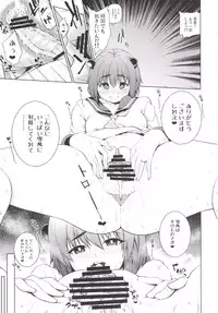 (C86) [Yuki Kagerou (Kanzume)] Dakara Kaga wa Kekkon Dekinai. (Kantai Collection -KanColle-)