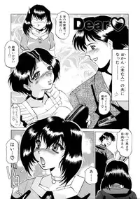 [Roy Tong-koh] INJUKI
