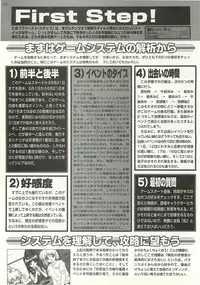 BugBug 1997-09