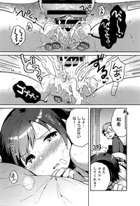 COMIC Anthurium 2016-05
