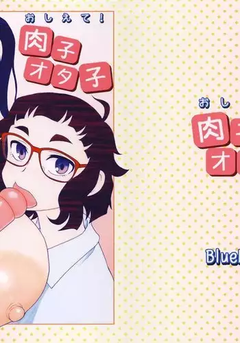ねぇ、えっちしよ