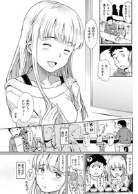 COMIC HANA-MAN 2018-06 [Digital]