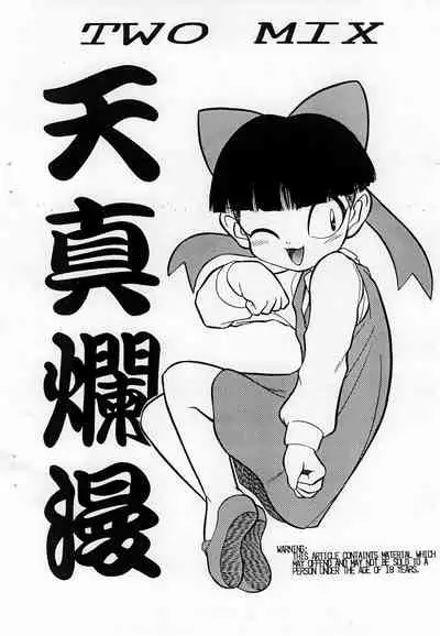Tenshinranman