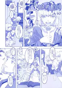 [A-10] Load of Trash