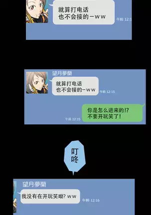 Drug Candy 【不可视汉化】