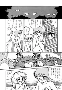 [Hibiki Jun] Big Sworder