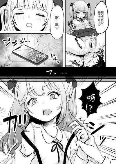 Saimin ante Kakarimase~n