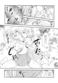 [Nijiiro Hyakka (Mutsumi, Takumi)] Yuri Sui 2 [Digital]