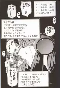 (C62) [Koutarou With T (Various)] GIRL POWER Vol.10 (Various)
