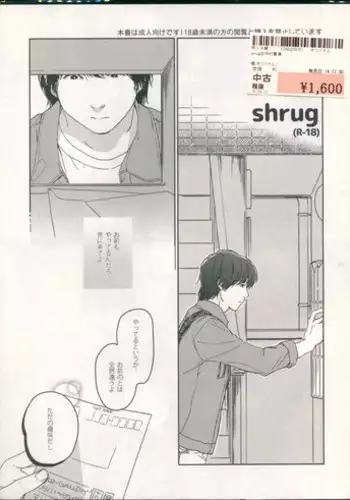 [smooth (Nakamura Kuzuyu)] Otonari-san [Chinese] [Digital]