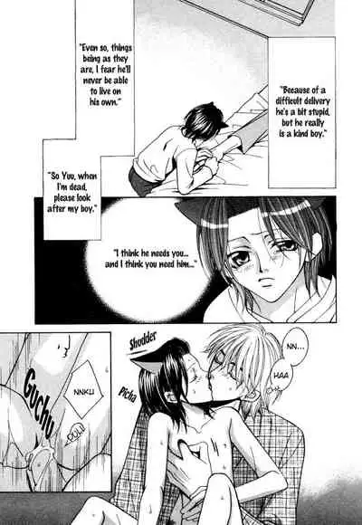 [Anthology] Puchi D VOL. 4 Kemonomimi [English] [DokiDoki]