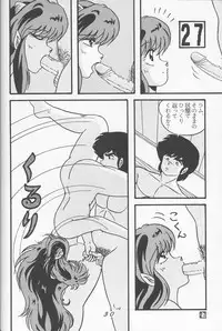 [Tropism (Toki Miran)] TROPISM4 (Urusei Yatsura)