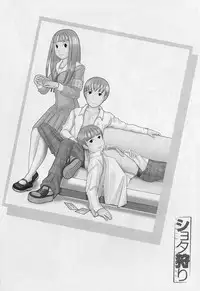 [Anthology] Shotagari Vol. 3
