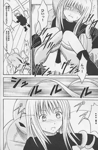 [Crimson Comics (Carmine)] Jitubutu Teiji Kyouiku 1 (Black Cat)