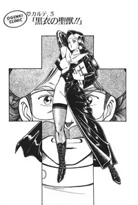 [Inui Haruka] Ogenki Clinic vol. 1