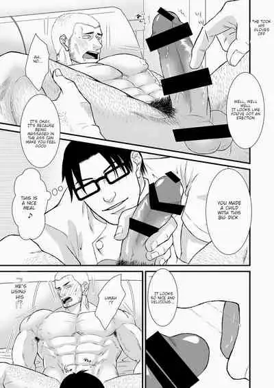 Komochi Nonke Namashibori