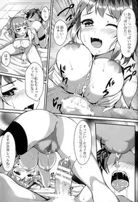 (C87) [Ran-ya (Aranmaru)] Himitsu Training (Gundam Build Fighters Try)